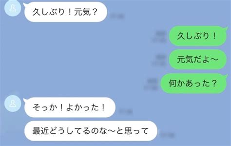 誰 から も ライン 来 ない 40 代|誰からもライン来ない？その理由と解決策を紹介！」 ※.